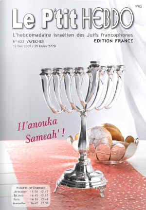 hebdo-hanouka.jpg (91757 octets)