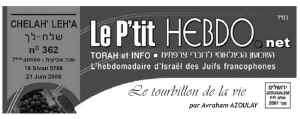 journal-hebraiq1.jpg (58009 octets)